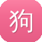 狗头萝莉黑料