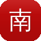 南波儿黑料