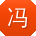 冯欣TT