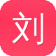 刘诗诗黑料图标