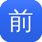 前排吃瓜
