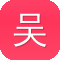 吴磊黑料