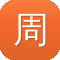 周洁琼黑料