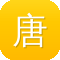 唐嫣黑料