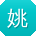 姚刚小姐姐