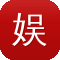 娱乐圈吃瓜群聊