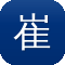 崔玹硕黑料