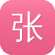 张娜英黑料图标