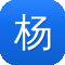 杨超越黑料