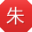 朱鹏哥