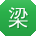 梁军大大