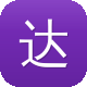 达内教育黑料图标