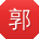 郭宏大大