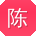 陈宏用户