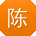 陈霞_手机用户